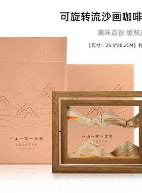 正品创意流沙画物摆件家居高级感厅礼3D立体漏玄关前台客酒柜纪沙