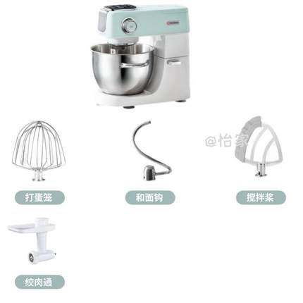 正品海氏M5静音厨师机面家用小一型和面机揉全自动商机用体多功能