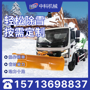 除雪铲除雪机除雪刷大型扫雪机车载推雪铲市政环卫除雪设备 车载式