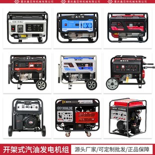 户外应急家用工业汽油发电机组全铜电机220V 便携式 380V厂家直销