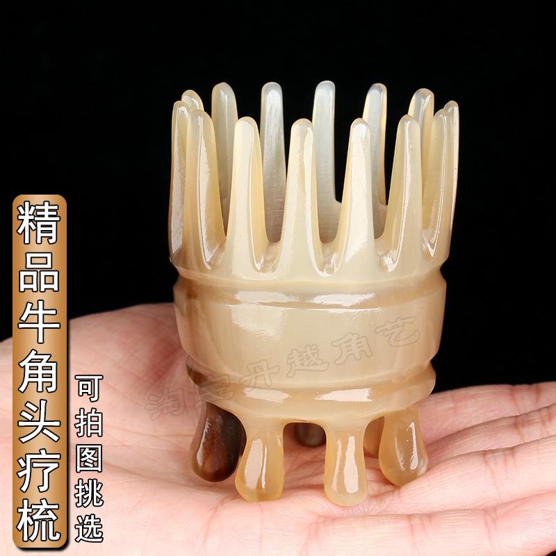天然牛角梳子圆筒头部经络刷头