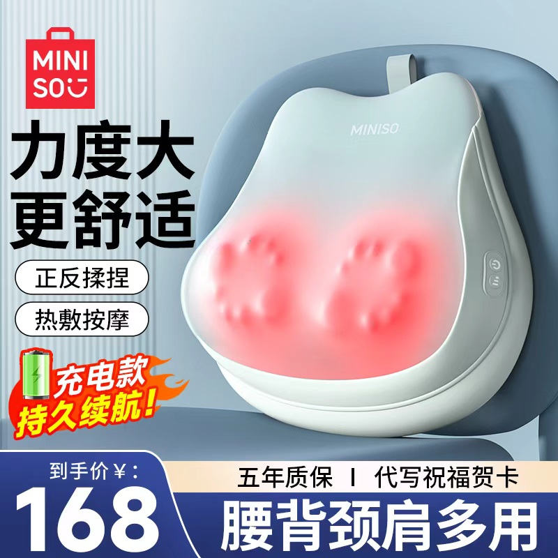 【力度大按的爽】肩颈腰背全放松