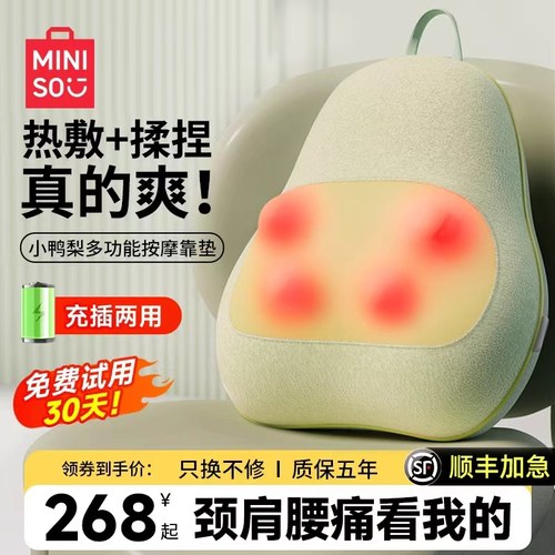 【圣诞送礼】腰部按摩仪热敷护腰