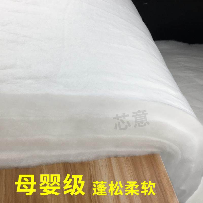 羽绒棉被子褥子衣服丝绵填充棉整张太空棉宝宝羽丝棉透气可水洗棉