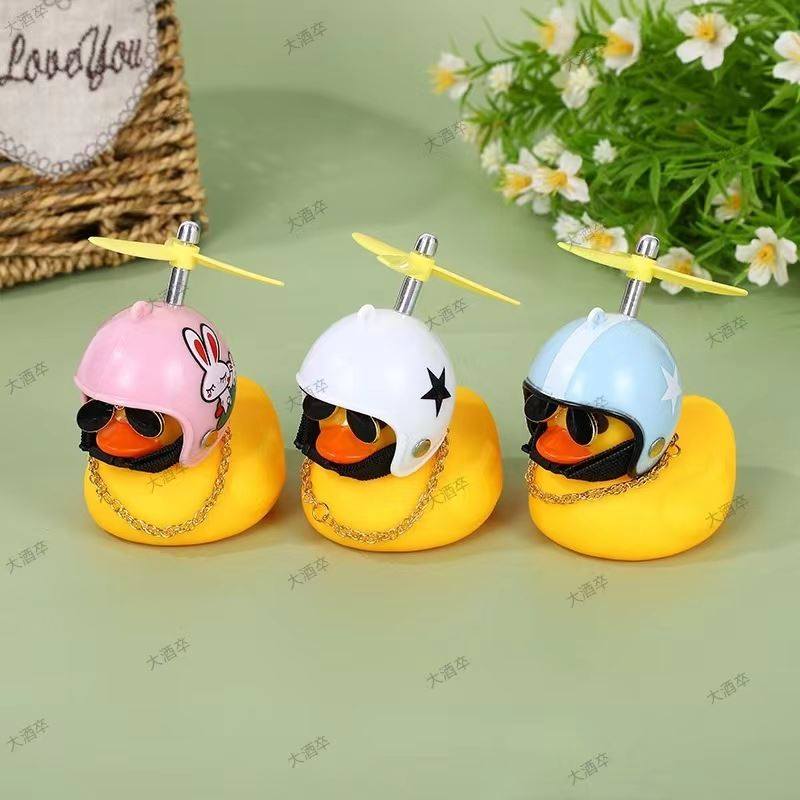 可爱小黄鸭风车竹蜻蜓安全帽汽车载摆件自行车电动机车装饰品配件