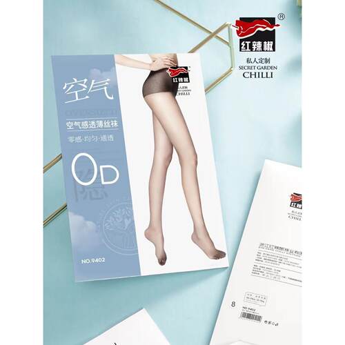红辣椒真品夏季超薄0D性感黑丝女士丝袜底袜裸感容易匹配超透明纯