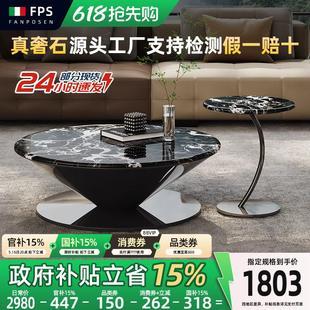 茶几2025新款 意式 轻奢高级感天然大理石黑玫瑰飞碟圆形茶几小户型