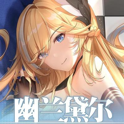 祈愿之羽崩坏3学院周边幽兰黛尔宅男动漫二次元义乳等身抱枕套