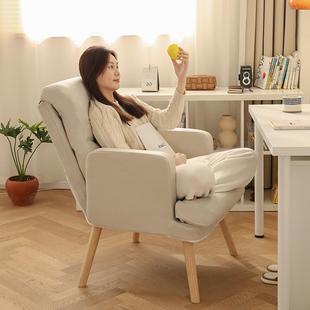 家用电脑椅舒服久坐卧室沙发椅子宿舍懒人椅单人电竞椅书桌学习椅
