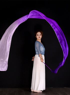 盛世鸿姿舞蹈带棒彩绸 飞天长绸敦煌舞彩带丝带 黄橙红渐变色丝绸