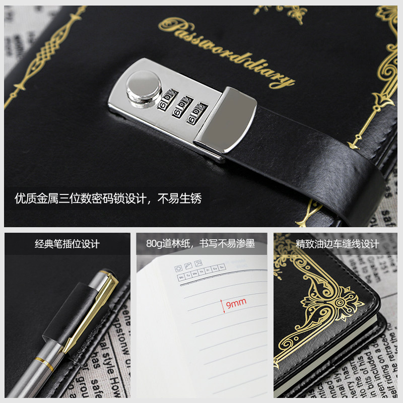 密码日记本带锁笔记本子学生毕业季礼物送老师礼品套装简约文具创,文具电教/文化用品/商务用品,日记本,淘宝优惠券,粉丝福利购,淘宝优惠卷