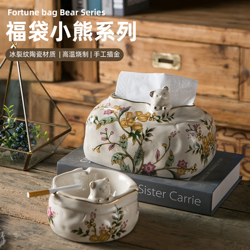 美式纸巾盒客厅轻奢陶瓷抽纸盒烟灰缸套装创意欧式纸抽盒餐巾纸盒