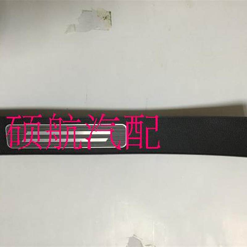 长城 哈弗 H6  迎宾踏板 门槛压条 门槛亮条 带灯 侧踏 迎宾灯