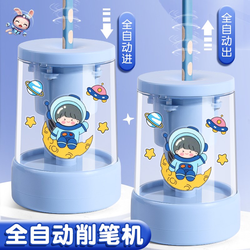 全自动削笔机电动转笔刀小学生铅笔刨削笔器儿童幼儿园电动文具套