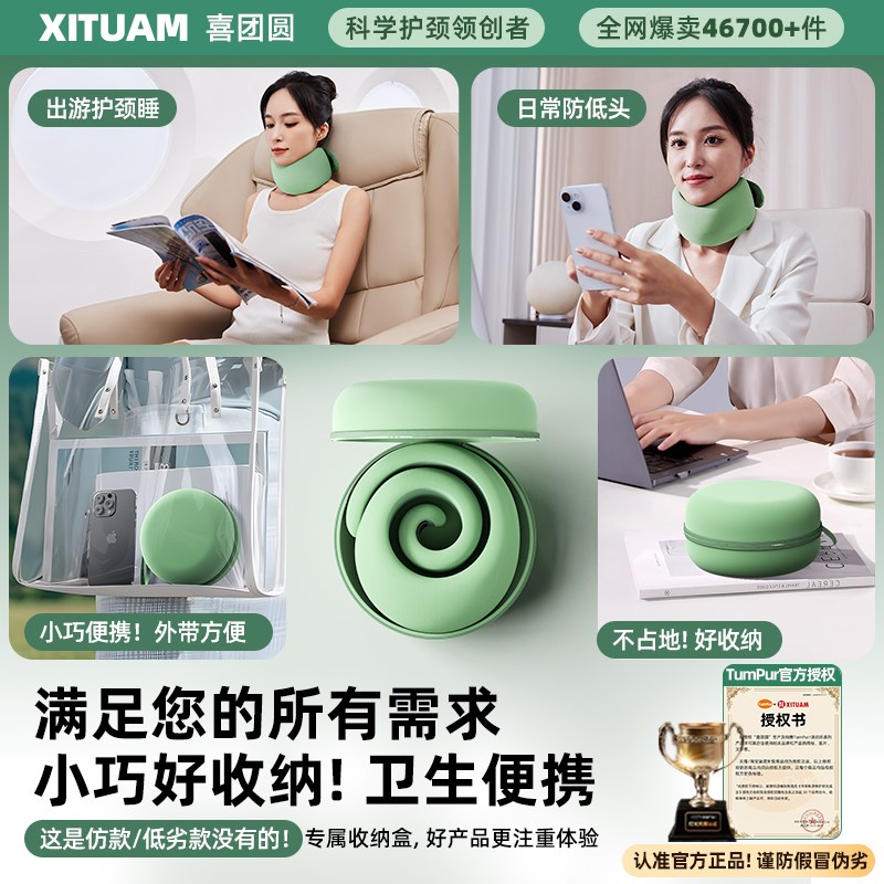 【医师】护颈颈托防低头颈椎矫正器牵引防止低头前倾护脖子套