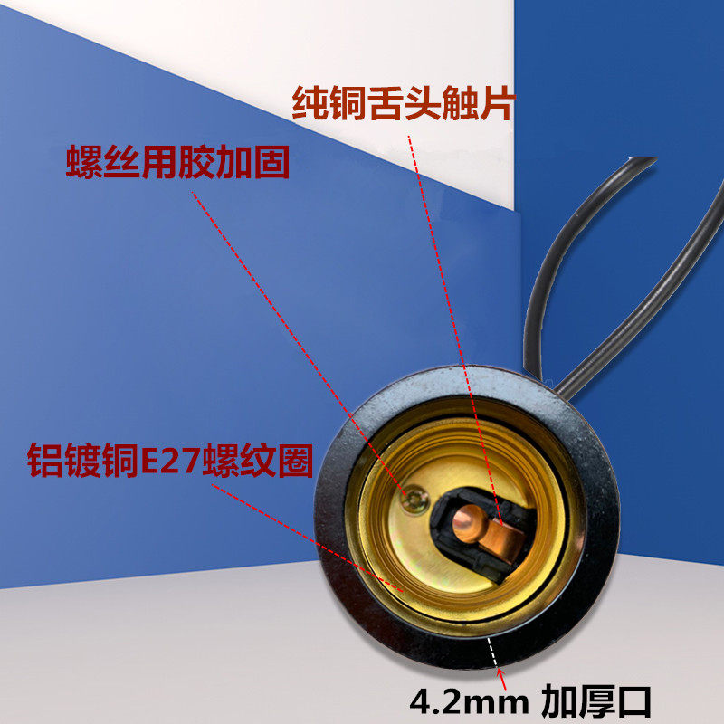 包邮防水灯头E27螺口螺纹灯头通用家用灯笼灯头LED吊灯口密封防水