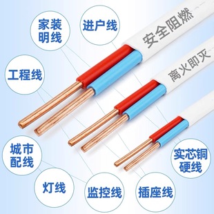 电线国标纯铜电源线 杭州中策电线bvvb2.5平方护套线2芯3芯4芯家装