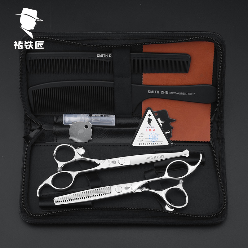 褚铁匠儿童圆头防刮伤宝宝款剪刀成人儿童发廊美发理发剪刀套装