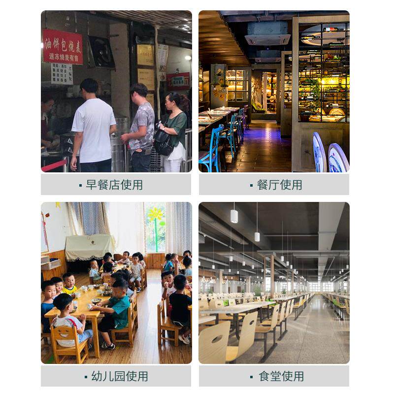 睿适大容量商用豆浆机 自动预约加热功能适用早餐店与食堂
