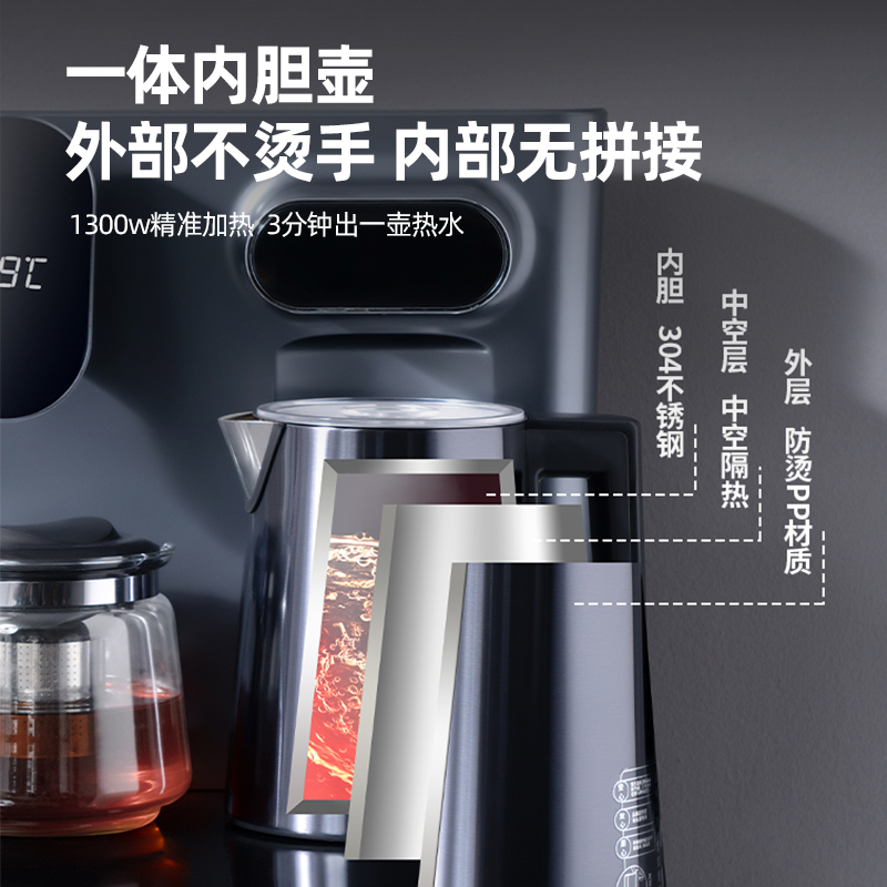 安达尔茶吧机家用2023新款带消毒柜全自动智能语音下置水桶饮水机