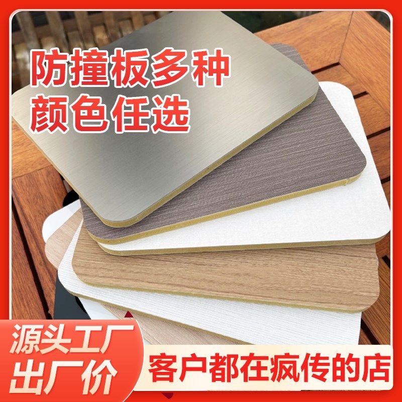 防撞板室内装饰金刚板护墙板木饰面墙板加厚背景无缝接缝墙面无缝,基础建材,饰面板,淘宝优惠券,粉丝福利购,淘宝优惠卷