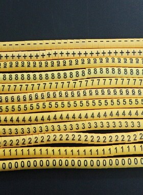 包邮塑料盒打印定制全切号码电线标识套管黄色字编码管0.5-35平方