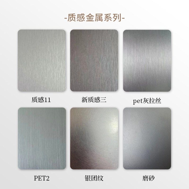 竹炭木金属板金属拉丝饰面板碳晶板镜面护墙板竹碳纤维装饰木饰面,基础建材,饰面板,淘宝优惠券,粉丝福利购,淘宝优惠卷