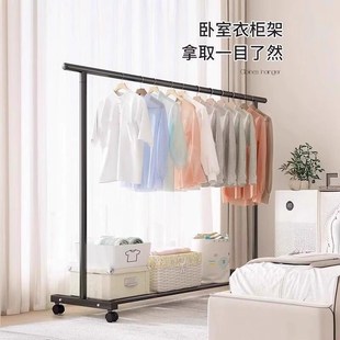 晾衣架落地家用卧室挂衣架室内阳台晾晒衣服宿舍简易衣帽架子伸缩