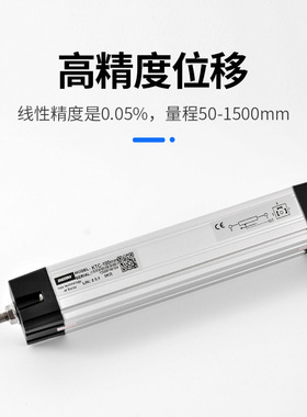 MINOR MINUO米诺KTC-75 100 125 150 175 200mm注塑机拉杆电子尺