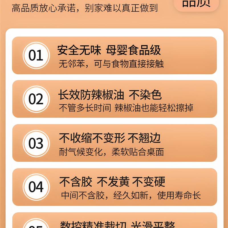 软玻璃PVC透明餐桌垫桌布防水防油防烫免洗塑料茶几水晶板桌面垫