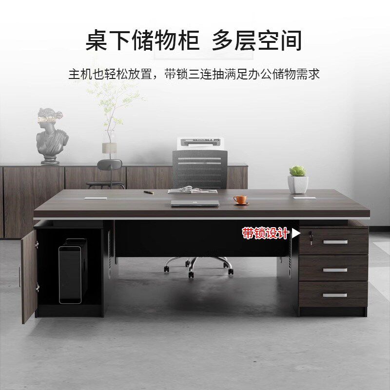 现代老板桌椅组合办公桌双人位面对面经理室财务电脑桌子两人一体