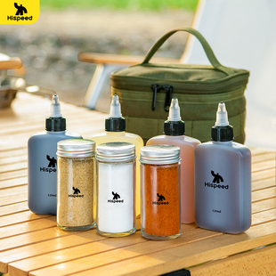 旗速户外调味瓶套装便携式露营烧烤调料罐油瓶分装瓶组合收纳包