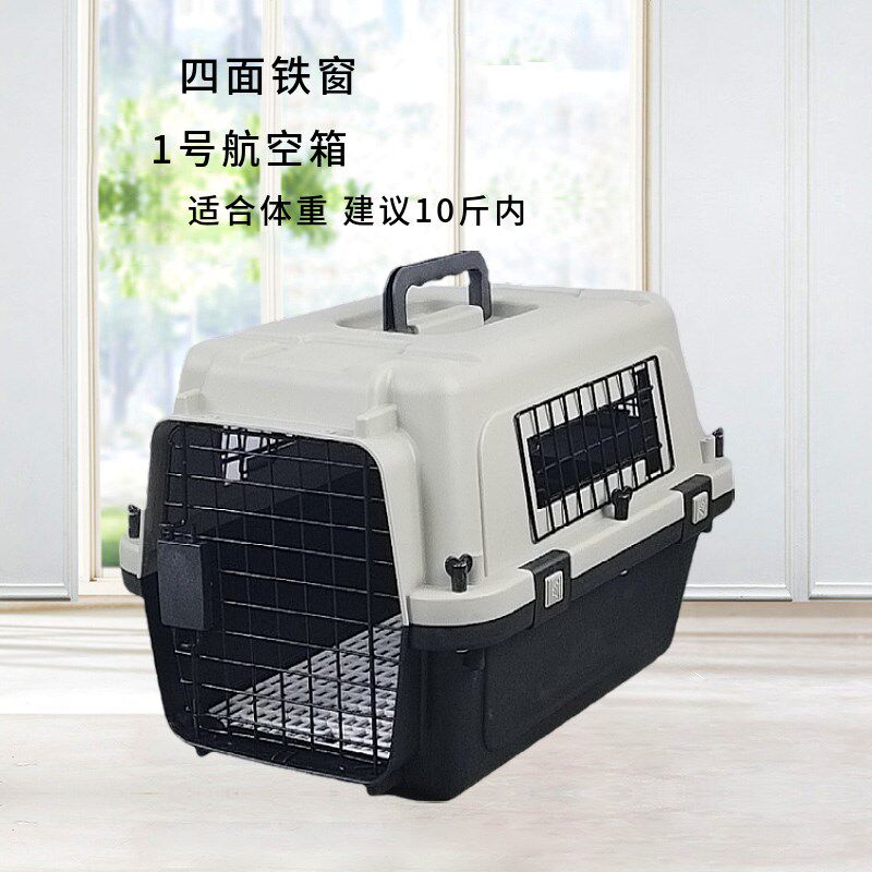 猫咪外出笼外带箱篮子宠物兔子背包便携航空箱宠物托运猫笼子狗笼