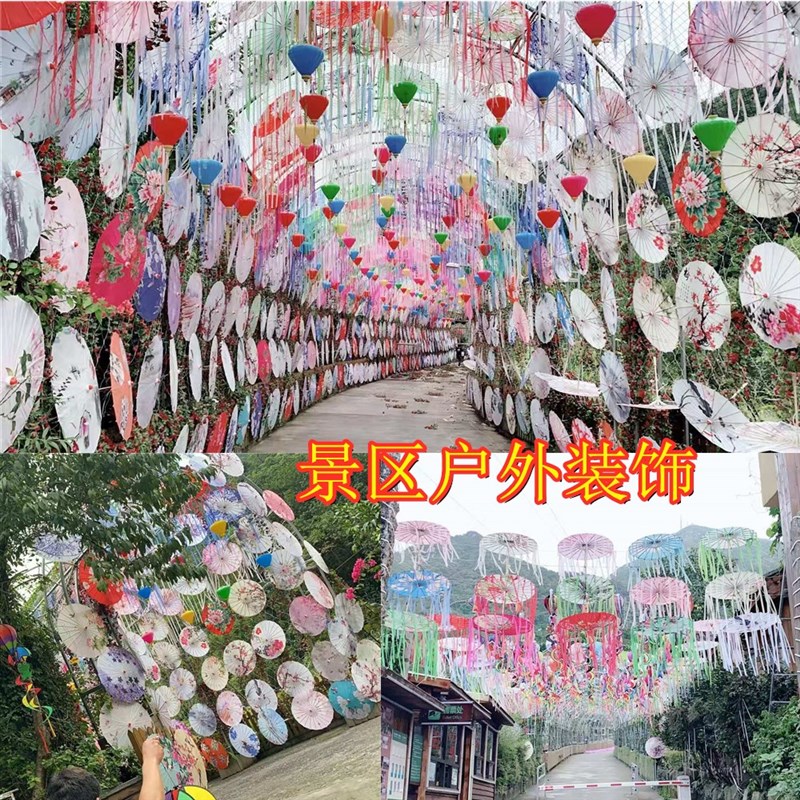 成人旗袍汉服油纸伞儿童舞蹈道具演出伞 吊顶装饰伞 中国风流苏伞