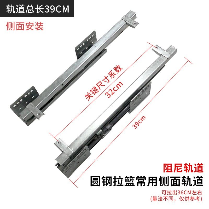 拉篮轨道橱柜碗篮不锈钢拉篮阻尼导轨轨道碗柜蓝滑轨抽屉厨房滑道,基础建材,导轨,淘宝优惠券,粉丝福利购,淘宝优惠卷