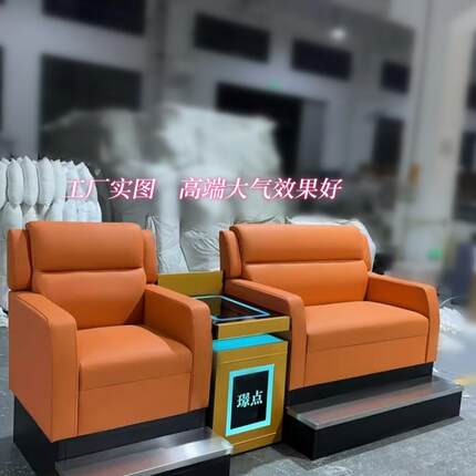 观球椅沙发台球厅沙发台球室专用看球比赛台球椅轻奢观球椅