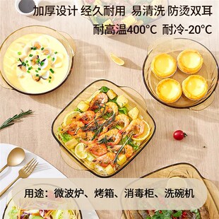 康宁visions餐具玻璃烤盘微波炉专用长方形器皿家用海鲜蒸鱼盘子