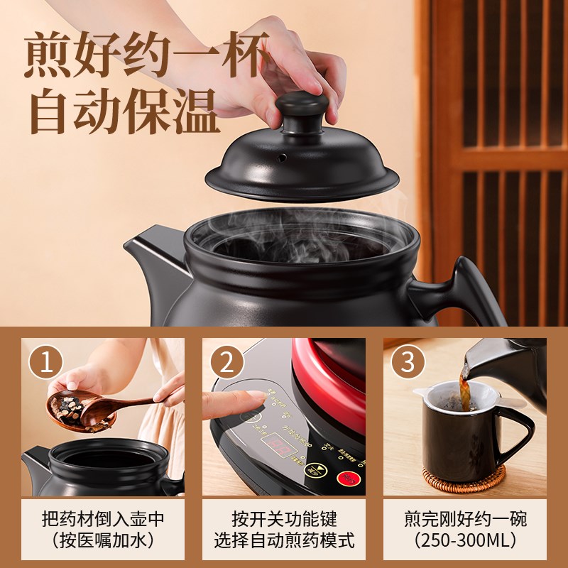 中药电煎药壶全自动熬药熬汤两用砂锅药罐家用煎锅炖药煲药煮药壶