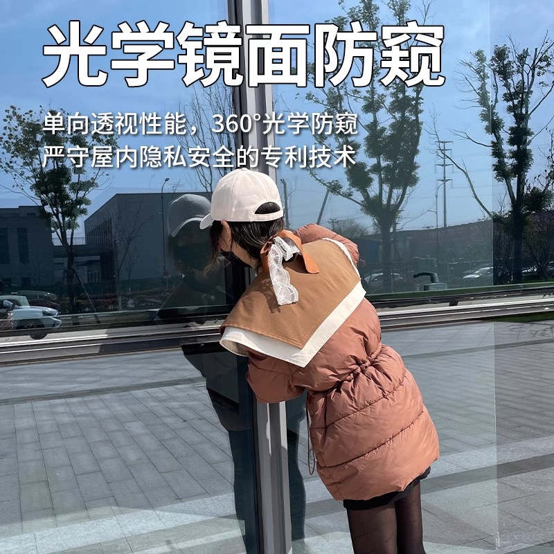 防晒隔热膜玻璃贴膜透光窗户膜浴室防窥温室窗贴纸全遮光遮阳膜