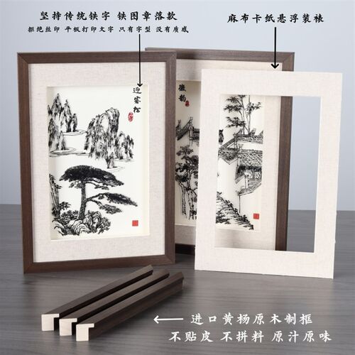 安徽芜湖铁画徽风迎客松地方特色工艺品摆件工艺品商务会议伴手礼