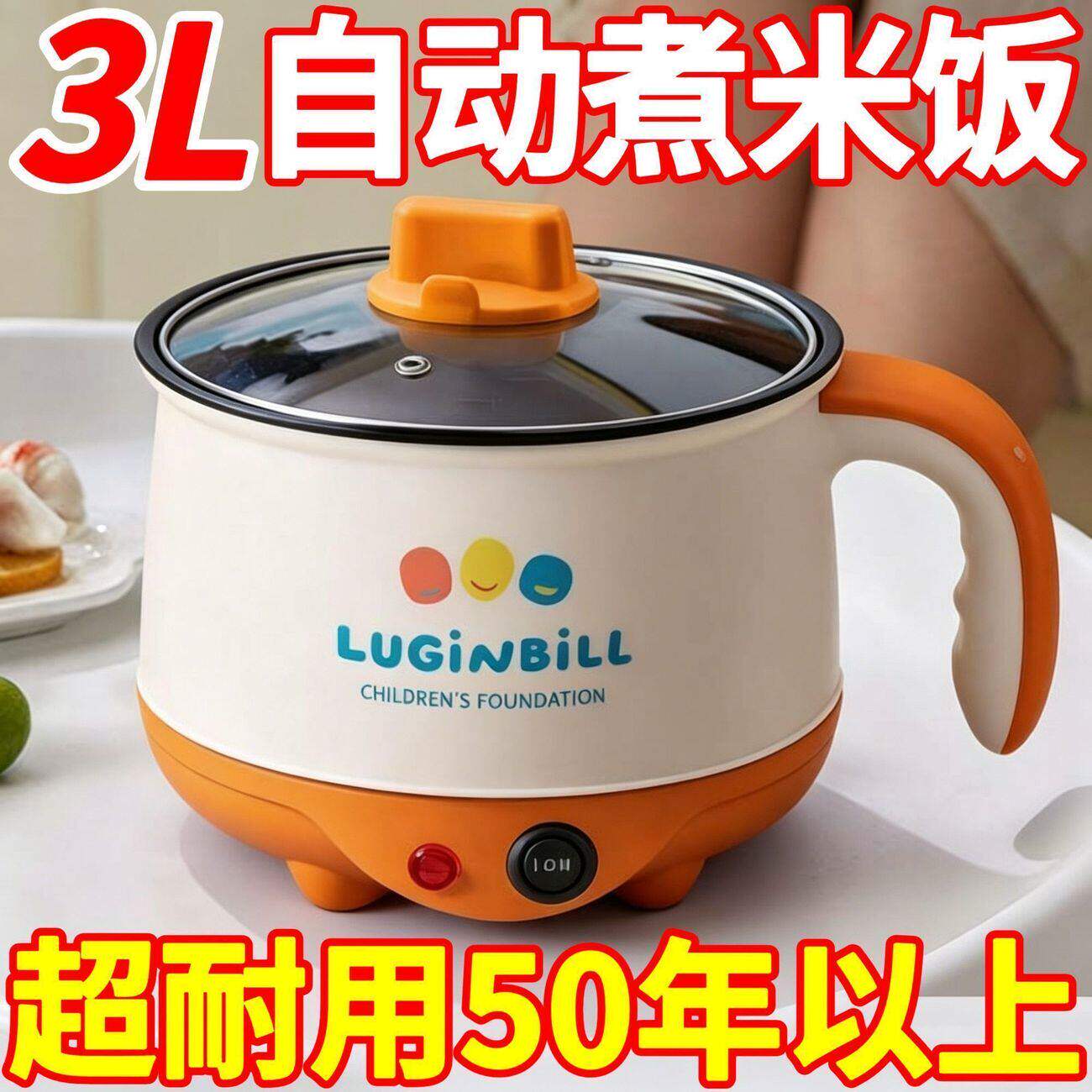 德国全自动一体炒菜电炒锅多功能料理锅蒸煎炒涮不粘电火锅电饭煲