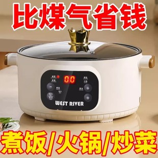 出口德國智能電炒鍋多功能一體式 炒菜鍋多功能料理鍋煎煮炒電煮鍋