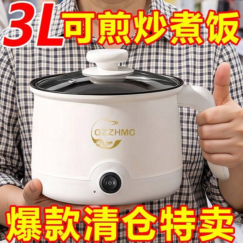德国全自动炒菜机一体炒菜电炒锅多功能料理锅蒸煎炒涮不粘烹饪锅