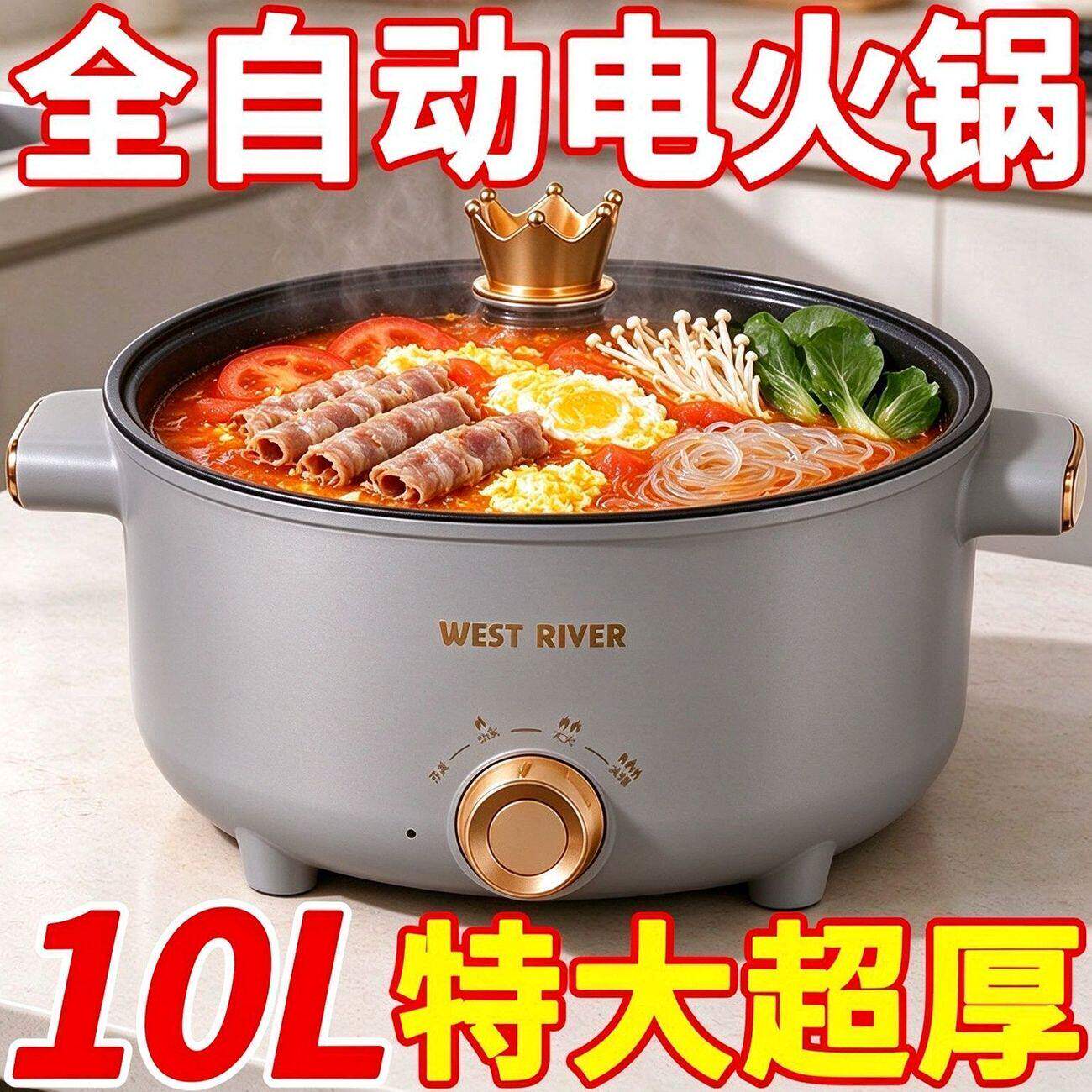 德国全自动电炒锅一体家用电火锅多功能料理锅蒸煎炒涮不粘电煮锅