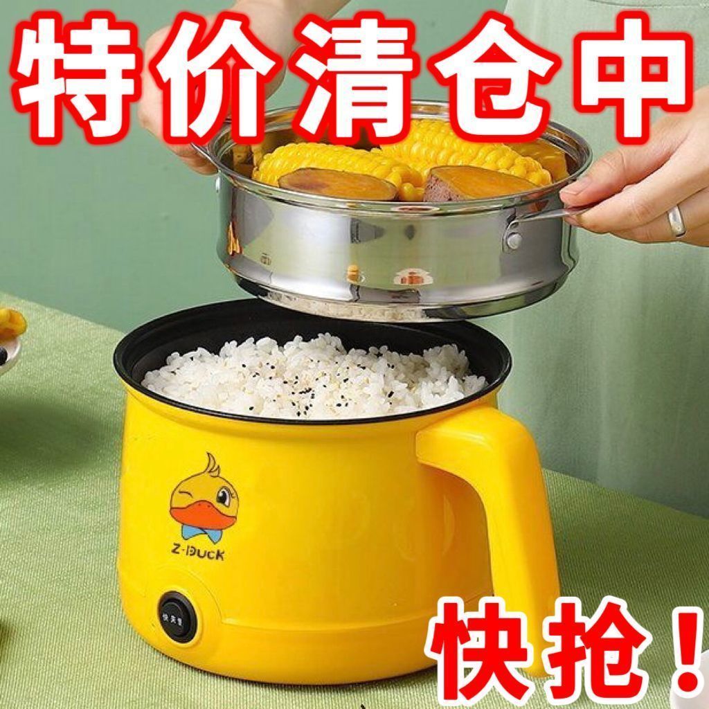 智能全自动电蒸锅不粘电饭煲电煮锅宿舍大容量电热锅多功能电火锅