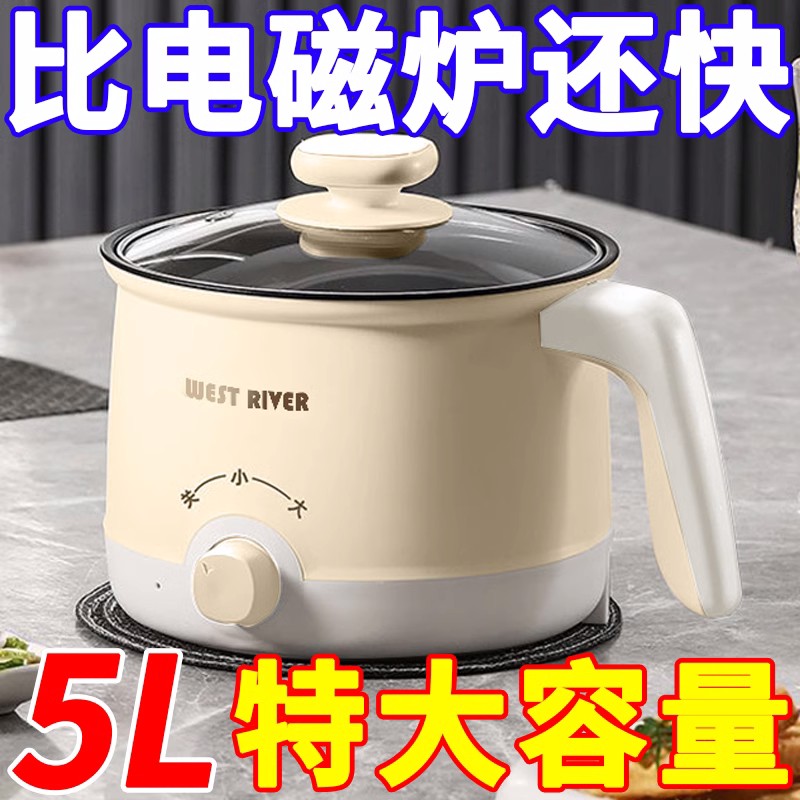 德国全自动蒸煮一体小电煮锅多功能电火锅学生宿舍煮面电锅电炒锅