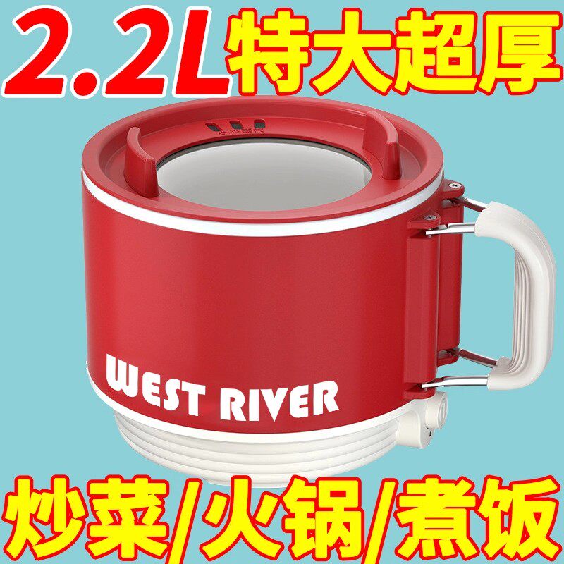 新款电煮锅家用学生宿舍锅多功能小型一体小电锅煮饭炒菜电热火锅
