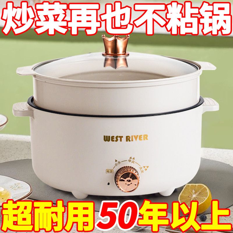 德国全自动烹饪锅一体电炒锅家用多功能料理锅煎炒不粘锅电热火锅