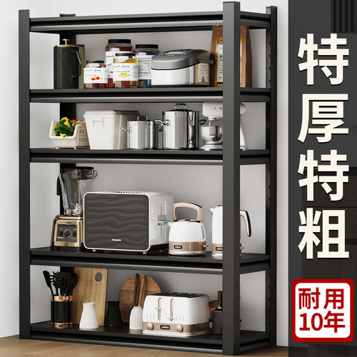 加厚厨房置物架货架带围栏多功能落地多层锅具收纳柜微波炉铁架子