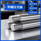光轴带外螺纹外丝车外牙轴承镀铬棒光杆导向轴台阶沉孔键槽定制